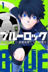Blue Lock